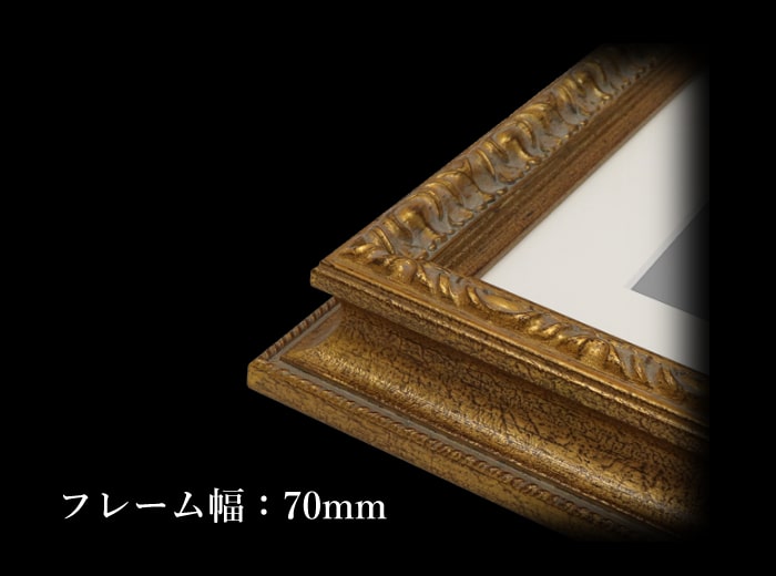 獅子 Limited Edition 額装セット①フレーム