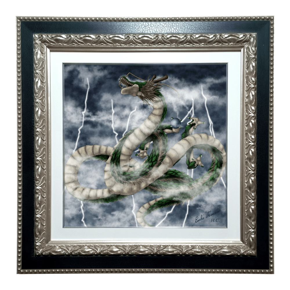 蒼龍の絵画「Edition No.0」 絵画セットアイコン