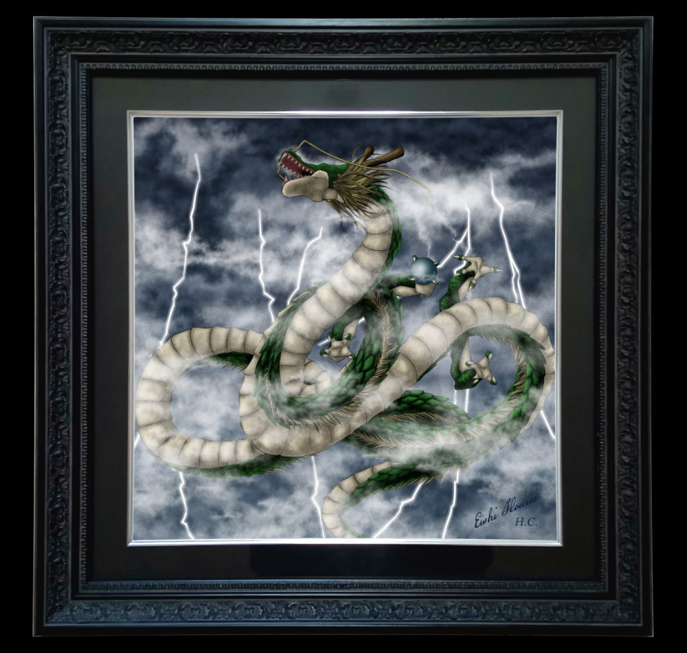蒼龍 Limited Edition 額装セット②